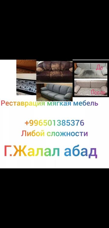 оптовые цены на продукты питания в бишкеке: Прямые диваны