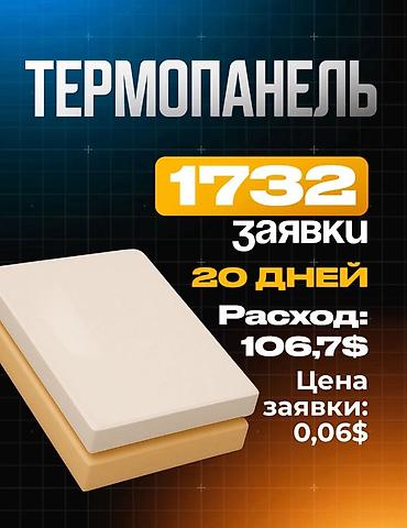 SMM-специалисты: SMM-специалист — 2