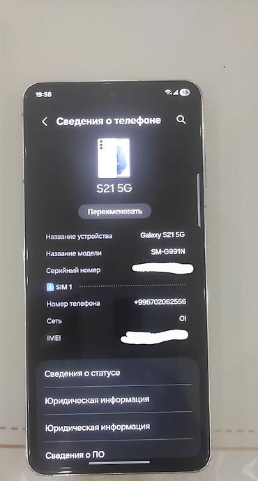 самсунг гелакси s21: Samsung Galaxy S21 5G, Б/у, 256 ГБ, цвет - Белый, 1 SIM — 2