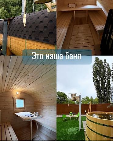 Отдых на Иссык-Куле: Коттедж, Атлантис, Сары-Ой, 5 мест — 10