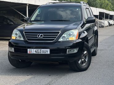 чип ключ для автомобиля цена: Lexus GX: 2005 г., 4.7 л, Автомат, Бензин, Жол тандабас
