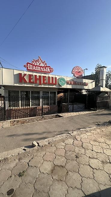 самсы печка: Сдается В Аренду Улица Баялинова 173 Чайхана «Кенеш» — шашлыки и — 1