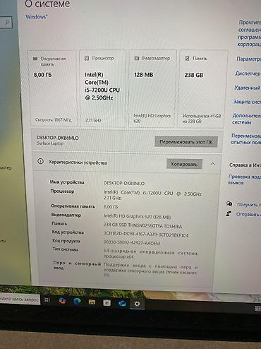 surface laptop 5 pro: Для учебы, Б/у, Intel Core i5 — 2