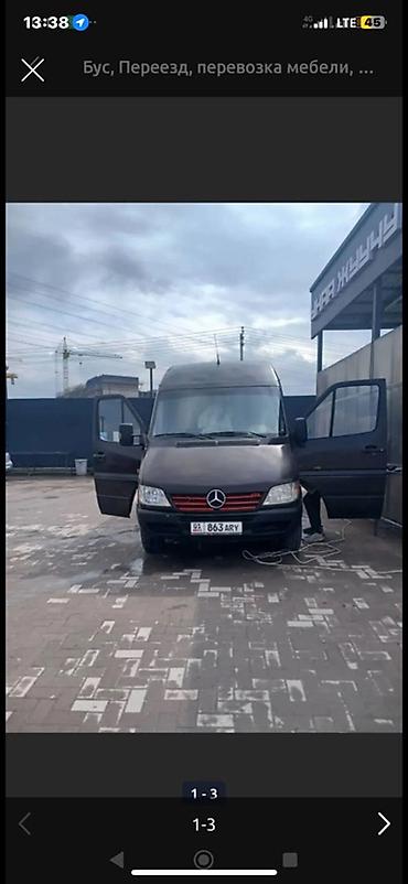 smart box: Грузовой микроавтобус Mercedes-Benz Sprinter — услуги перевозки - — 1