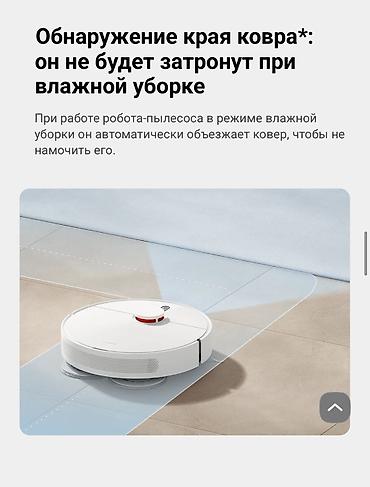 Роботы-пылесосы: Робот-пылесос — 9