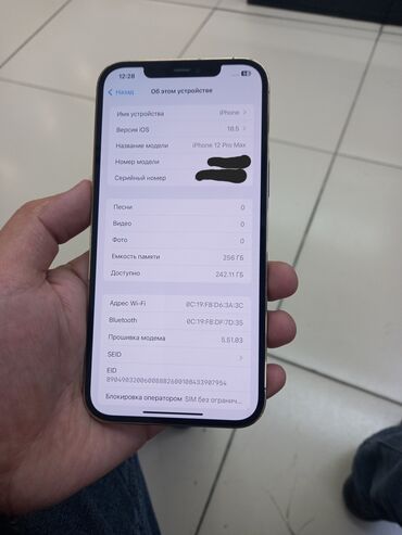 айфон 15 про макс 512 гб цена: IPhone 12 Pro Max, Б/у, 256 ГБ, Золотой, Защитное стекло, Чехол, 90 %