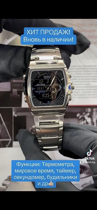 Классические часы: Часы Casio с термометром вновь в наличии! Автоматическая — 2
