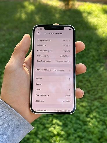samsung tv: IPhone 12, Б/у, 128 ГБ, Белый, 100 % — 2