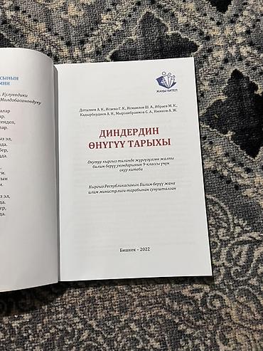Русский язык и литература: Книги разных — 4