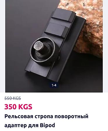 Другое для охоты и рыбалки: Охотничий мини красный точечный лазерный прицел для пистолета — 16