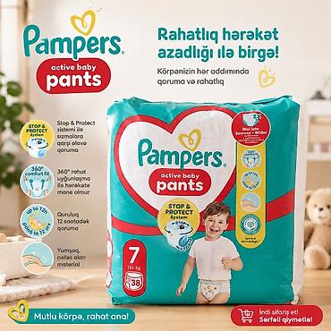 jumbo: Rəng - Ağ, Tumanlar, Uniseks, 3 - 4 yaş — 1