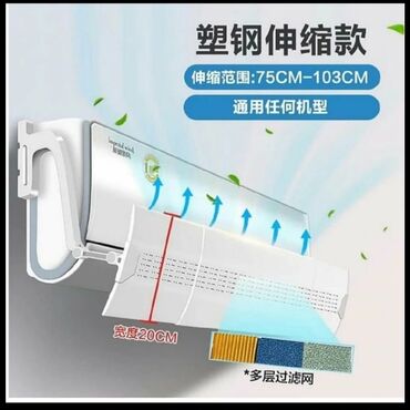 Ремонт кондиционеров: Ремонт кондиционеров в Бишкеке. Профилактика кондиционера at lalafo.kg — 10 Ремонт кондиционеров: Ремонт кондиционеров в Бишкеке. Профилактика кондиционера — 10