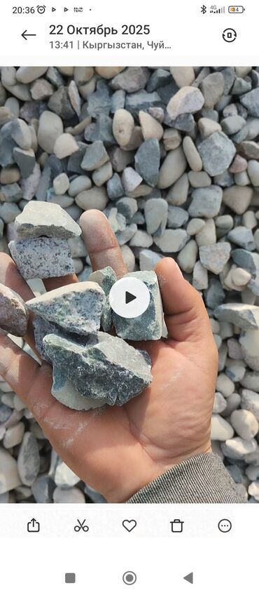 Щебень: Щебень, Для дороги, Камаз — 2