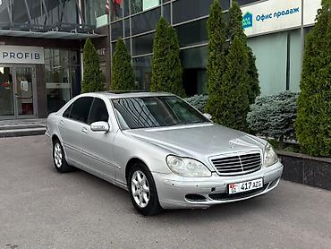 mersedes e class: Mercedes-Benz S-Class: 2003 г., 5 л, Автомат, Бензин, Седан — 1