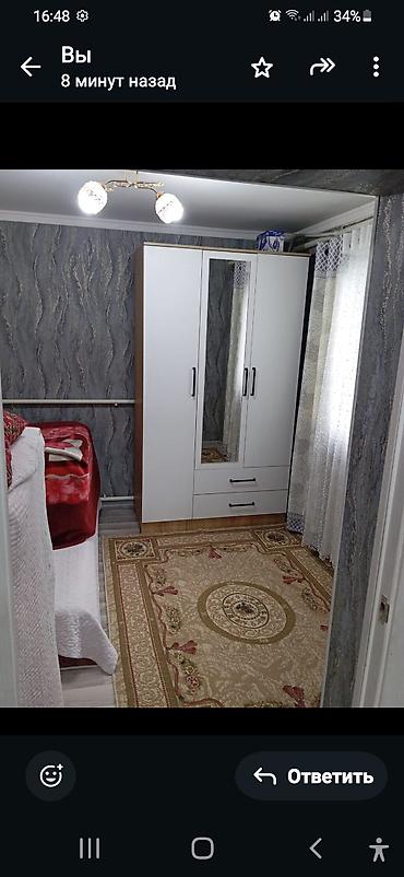 Продажа коттеджей и домов: Продаётся земельный участок с домом и хозпостройками. Характеристики — 10
