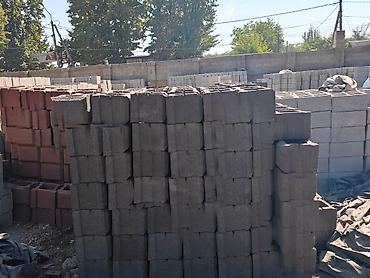 Пескоблок бардык туру бар
