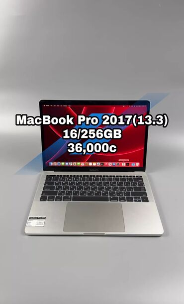 macbook air 2009: Ноутбук, Apple, 16 ГБ ОЗУ, 13.3 ", Б/у, Для работы, учебы, память SSD