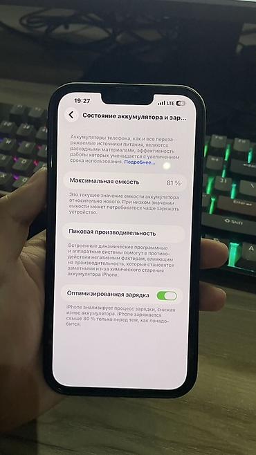 iphone x plus: IPhone 13 Pro Max, зелёный. Память 256 ГБ. АКБ 81% Все родное — 4