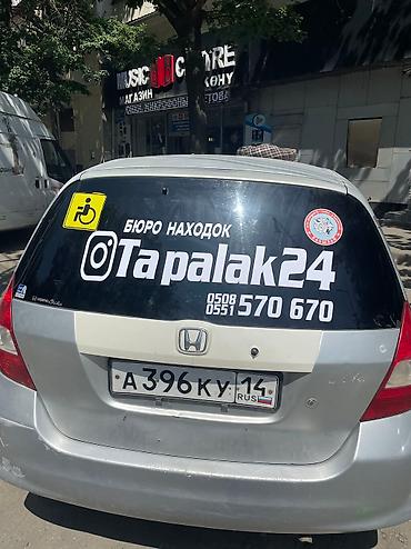 линолеум для авто: НАКЛЕЙКИ НА АВТО Виниловые наклейки на авто Наклейки наклейка — 8