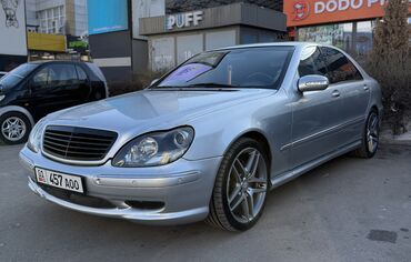 солнечный колектор: Mercedes-Benz S-Class: 2001 г., 5.5 л, Автомат, Бензин, Седан