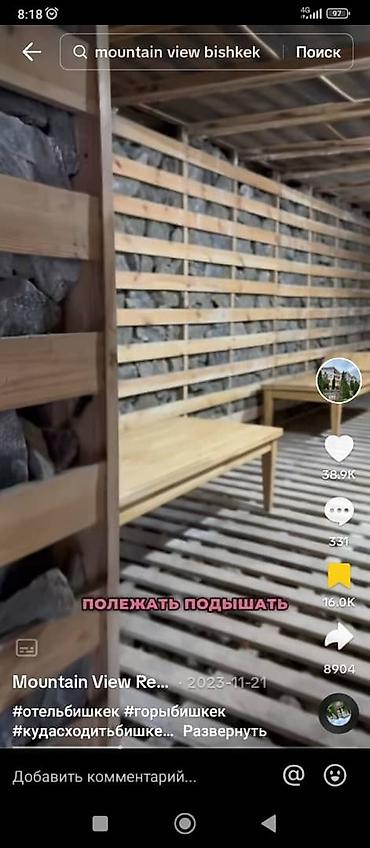 Строительство под ключ: Бани, Балконы Больше 6 лет опыта — 5