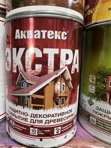желтый домик масло цена: Түсү - Кочкул кызыл