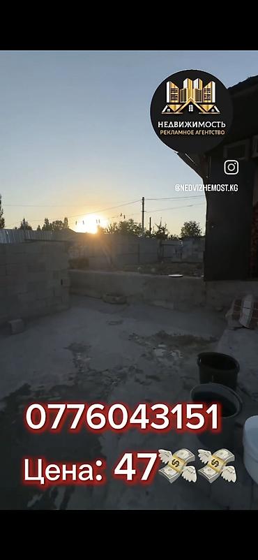 мини азс: Село Алексеевка. Продается дом на участке 8 соток — 5