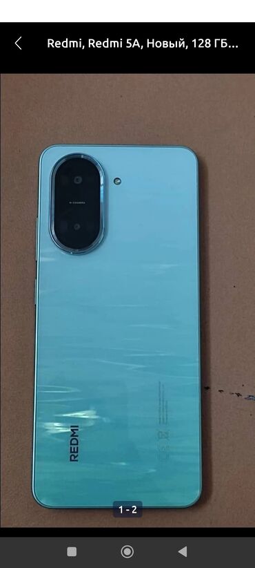 раскладные кнопочные телефоны: Redmi, Redmi 5A, 128 ГБ