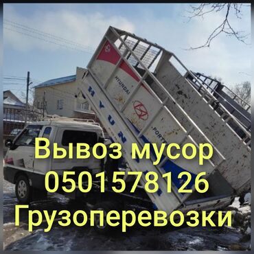 кровати машинки: Портер такси портер такси портер портер такси портер такси портер