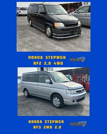 Автокосметика: В наличии имеются запчасти на данные авто: 1.	Toyota Funcargo NCP20 — 2