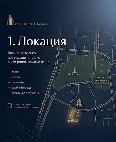 квартиры в новостройках: 2 комнаты, 82 м², Элитка, 8 этаж — 2