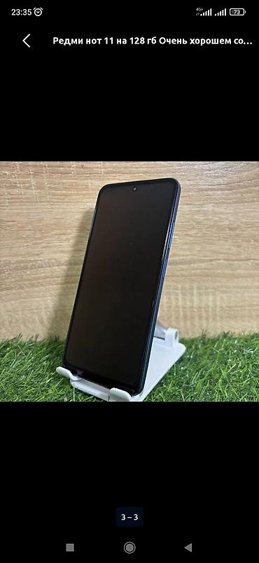Redmi, Redmi Note 11, Б/у, 128 ГБ, цвет - Черный, 2 SIM