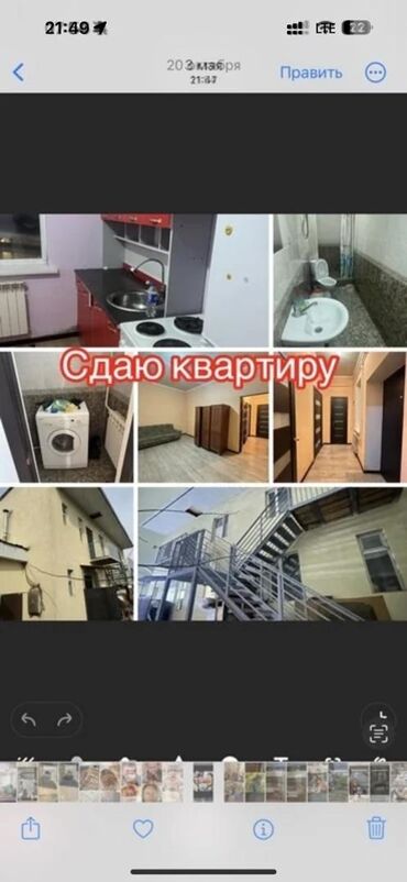 здается квартира на долгий срок: 1 бөлмө, Менчик ээси, Чогуу жашоосу жок