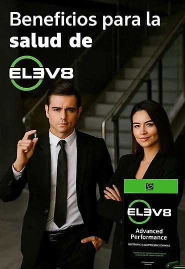 Витамины и БАДы: Elev8 в капсулах. Содержит полностью натуральные экстракты грибов и — 8