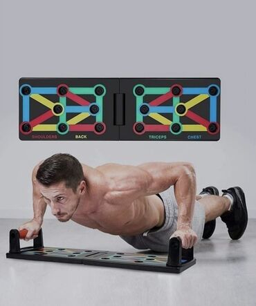 Игрушки: Тренажёр для отжиманий (Push Up Board) — 60x15 см Идеальный помощник