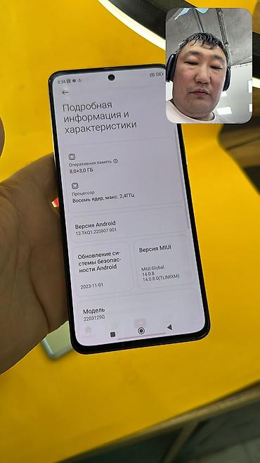 redmi note 14 pro plus: Xiaomi, Mi 12 Lite, Б/у, 128 ГБ, 2 SIM — 6