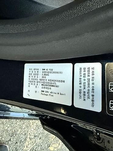BMW: BMW 530: 2019 г., 2 л, Автомат, Бензин, Седан — 13