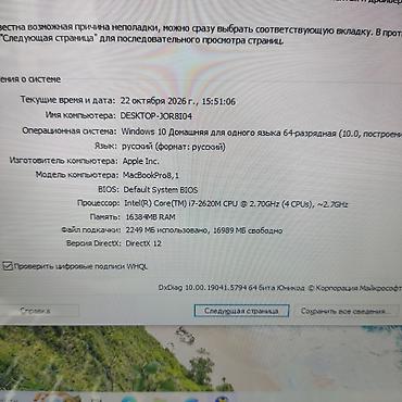 note 8t: Macbook pro 13/core i7/Ram 16GB/SSD 256 Şəkillərdə görünən, gözəl — 10