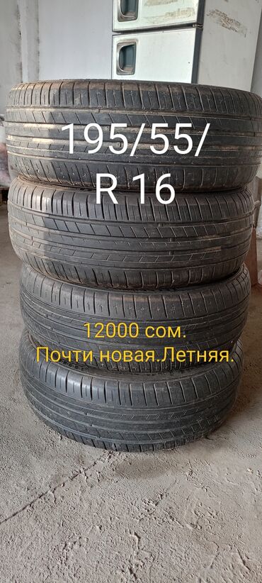 зимние шины 15 размер: Шины 195 / 55 / R 16, Лето, Б/у, Комплект, Легковые, Kapsen