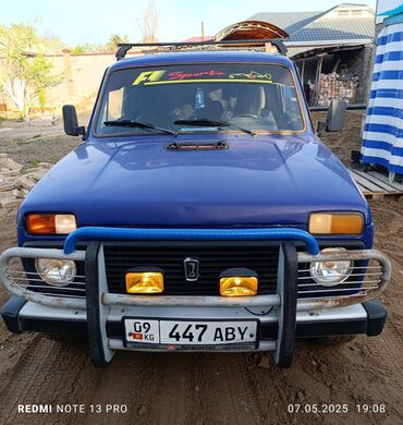 ВАЗ (ЛАДА): ВАЗ (ЛАДА) 4x4 Нива: 1996 г., 1.6 л, Механика, Бензин, Кроссовер
