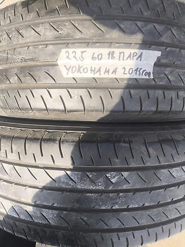 60: Шины 225 / 60 / R 18, Лето, Б/у, Пара, Легковые, Япония, Yokohama — 1