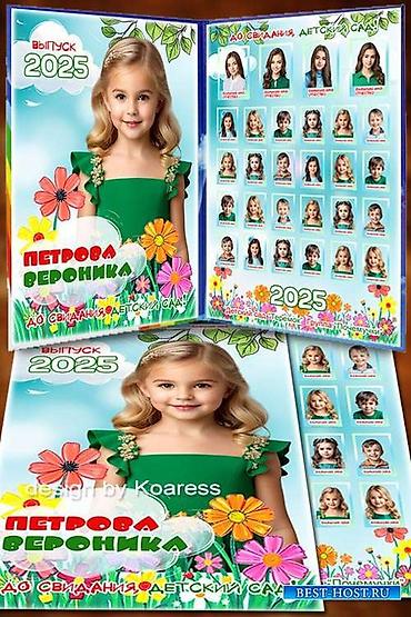 medi: Фотосъёмка | С выездом | Съемки мероприятий — 2