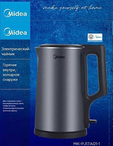 kitchen aid: Чайник электрический Midea MK-PJ17A01-1 1.7 л, контроллер Strix — 2