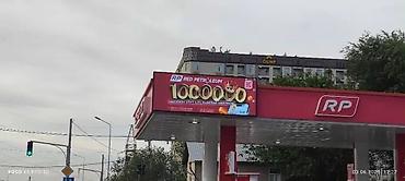 Изготовление рекламных конструкций: | Билборды, рекламные щиты, Стеллы, Рекламные экраны, медиафасады, | Монтаж, Демонтаж, Разработка дизайна — 3