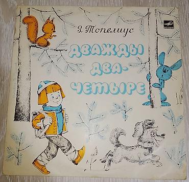 Vinil vallar: Plastinkalar biri 2 manat — 26