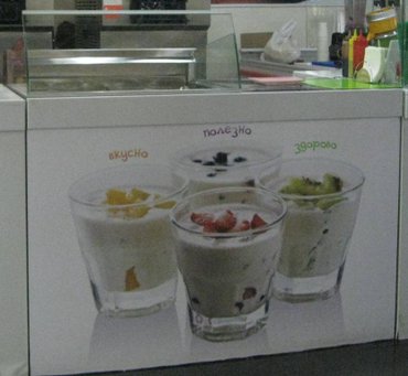 холодилник для мороженое: Холодильник для добавок к мороженому или замороженному йогурту. Сделан