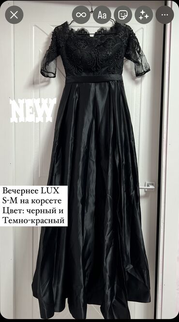 фиолетовое длинное платье: Вечернее платье, Длинная модель, С рукавами, S (EU 36)