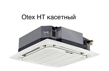 oc cinema: Сплит-система, Otex, Новый — 3