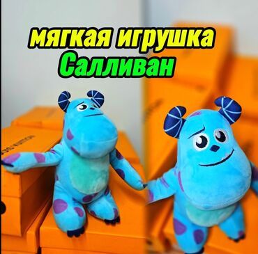Игрушки: Мягкая плюшевая игрушка Салливан