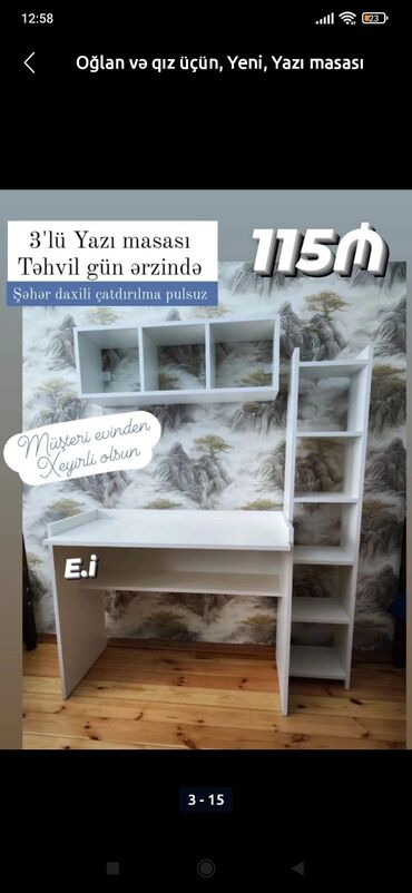 uşaq yazı masası: Kompüter masası, Açılmayan, Künc masa